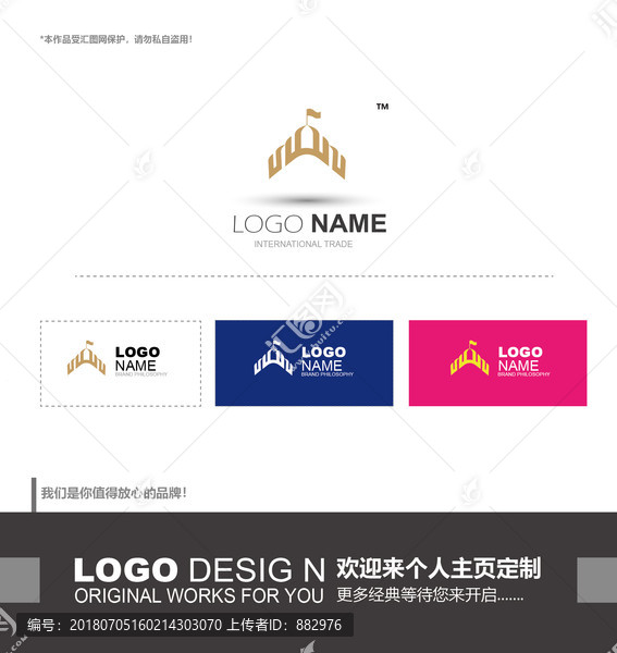 logo设计