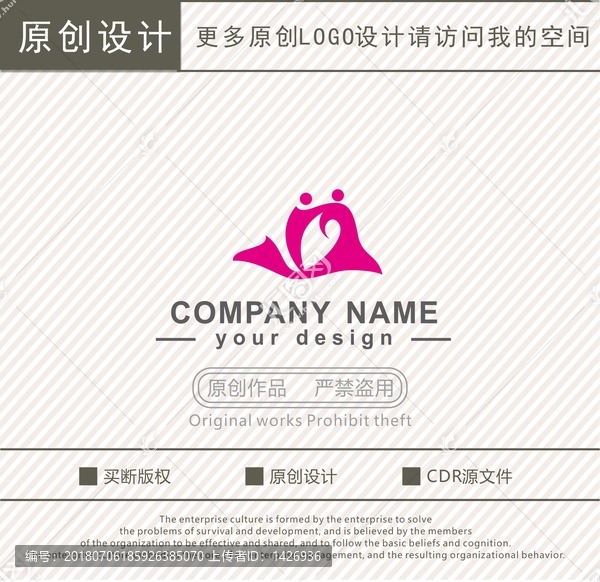 婚纱摄影婚庆公司logo