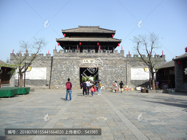 西城