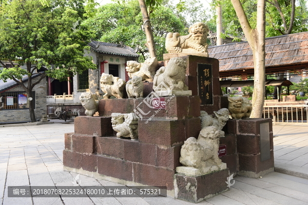 醒狮台