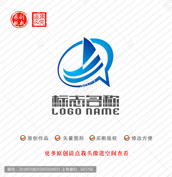 YQ字母QY标志帆船logo
