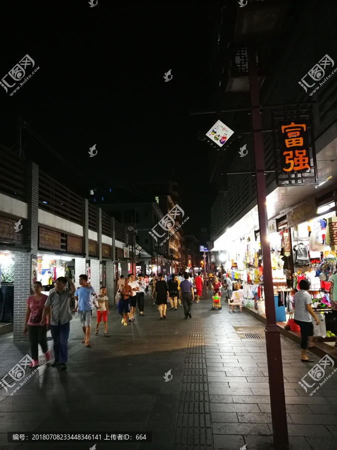 忠介路,步行街