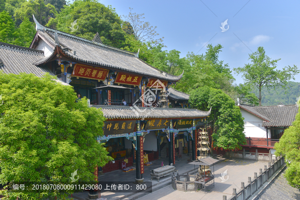 成都青城山全真观
