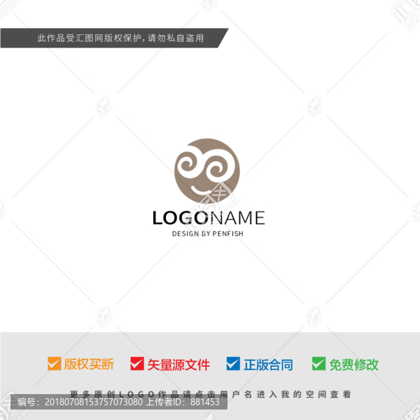 猴脸LOGO