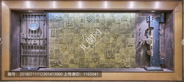 银行博物馆浮雕