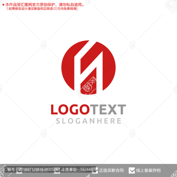 H字母标志logo