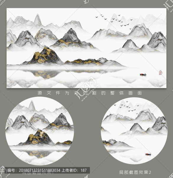 新中式抽象意境山水画装饰画