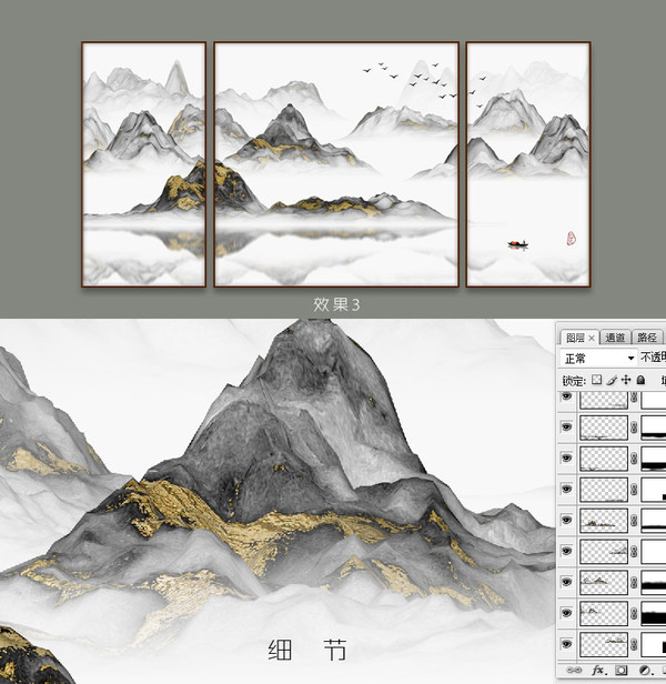 新中式抽象意境山水画装饰画