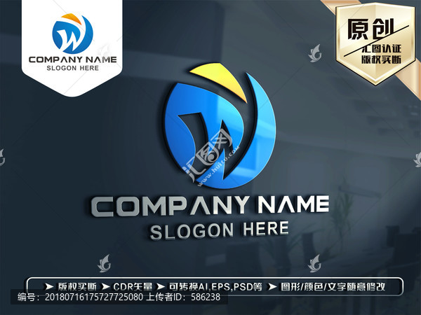 WY字母LOGO设计