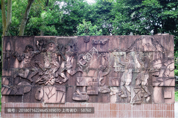 广州第一村先民祭天浮雕