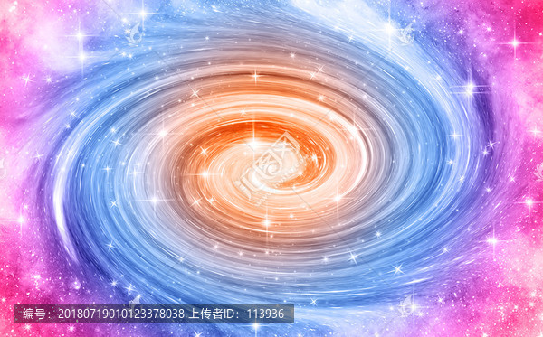 漩涡星空