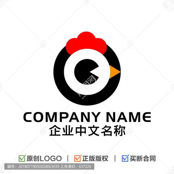 卡通鸡鸡排炸鸡LOGO