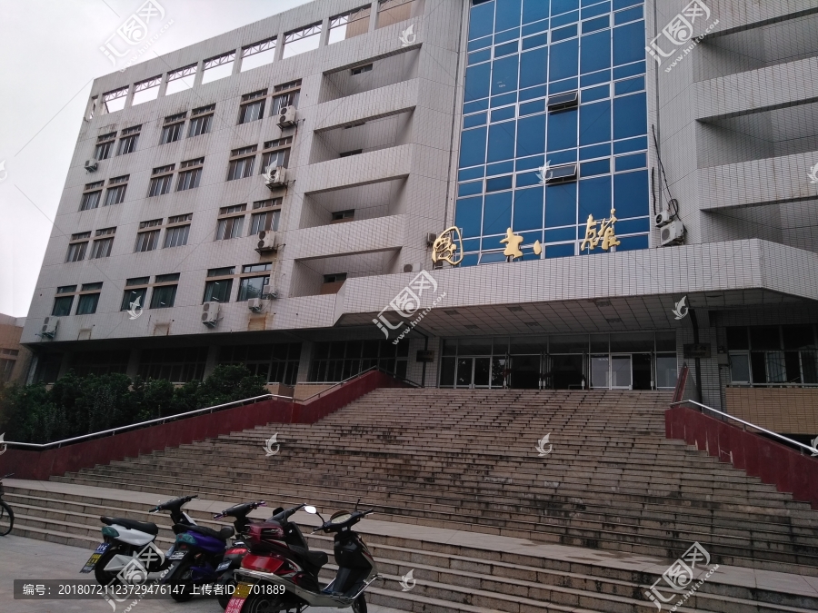 大学图书馆