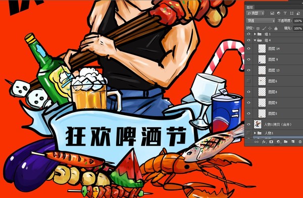 烧烤素材美食插画