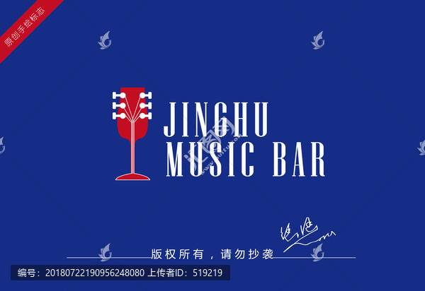 音乐酒吧logo