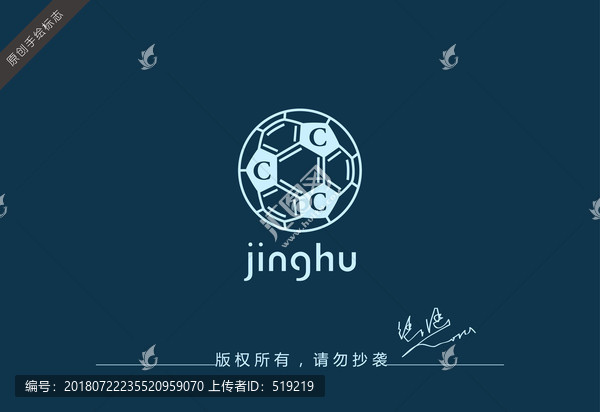 足球分子式logo