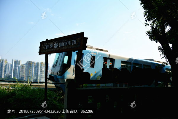 轻轨
