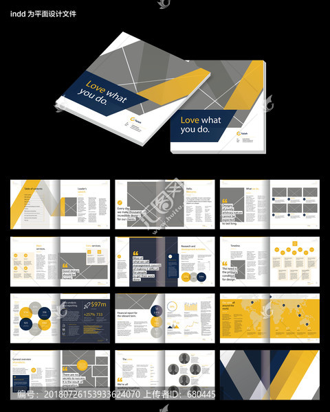 企业画册产品手册indd模板