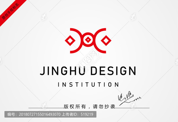 钱币logo