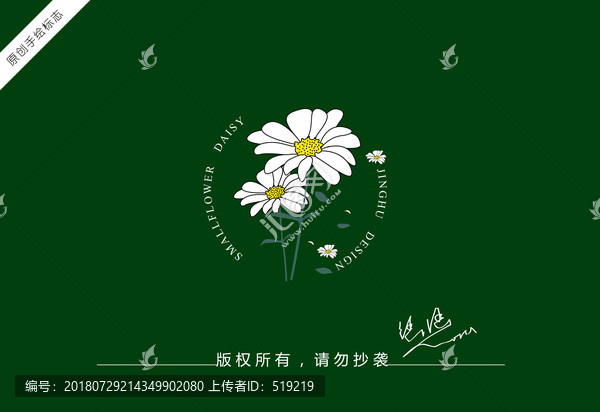 小雏菊logo