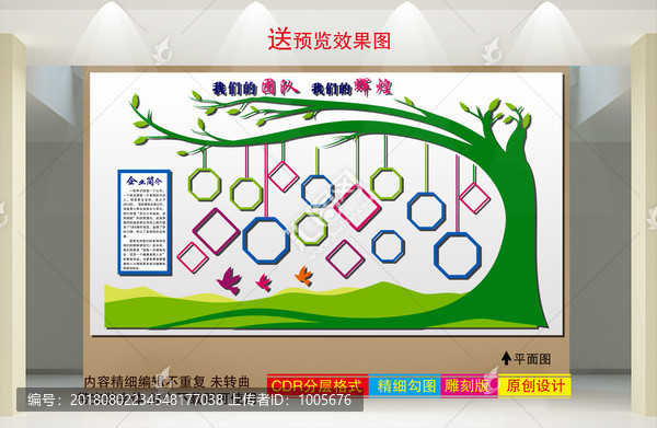 照片墙