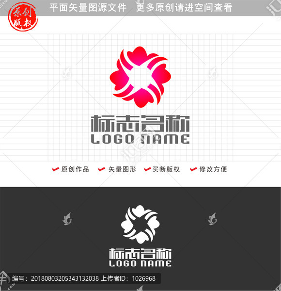 X字母标志旋转花朵logo