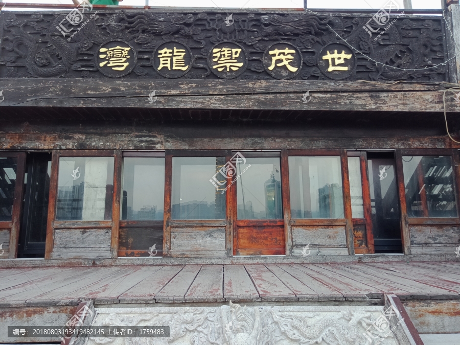 世茂御龙湾