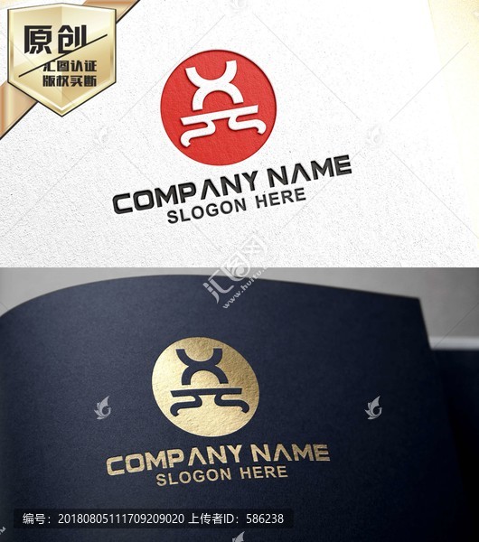 鼎LOGO设计