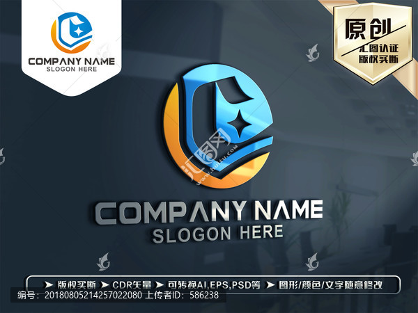 C字母创意LOGO设计标志设计