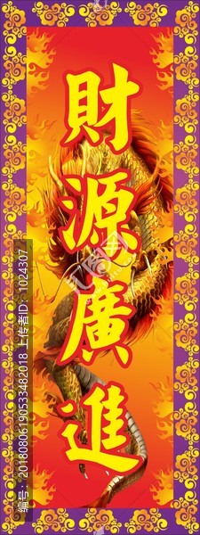 舞狮对联