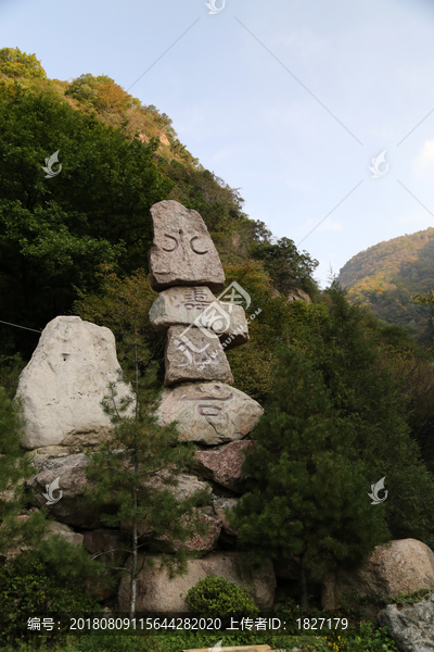 水涛沟景区