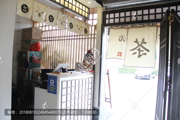 日式餐饮店