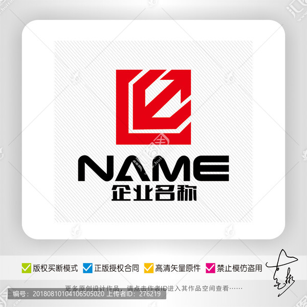五金机械娱乐传播地产logo