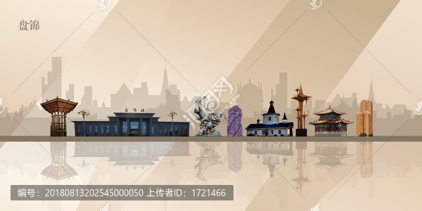 盘锦