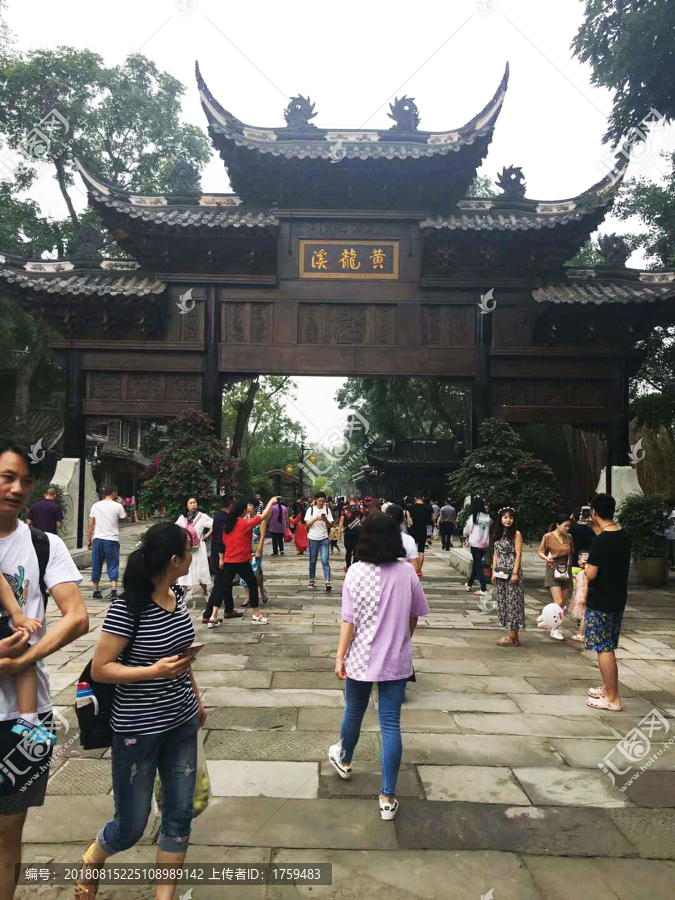 黄龙溪大门