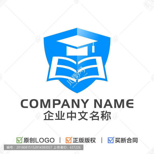 字母E培训教育学校LOGO