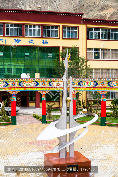 西藏八宿中学