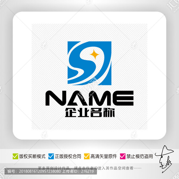 海纳百川科技IT网络logo