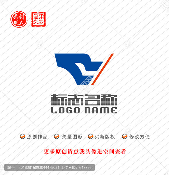 RV字母VR标志公司logo