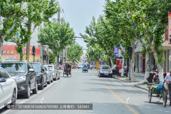 街道