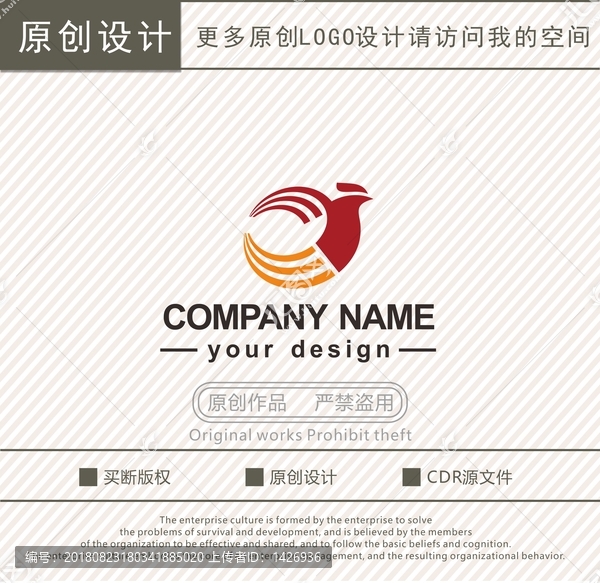 Y字母凤凰文化传播logo