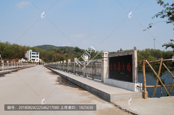 杨守敬书院
