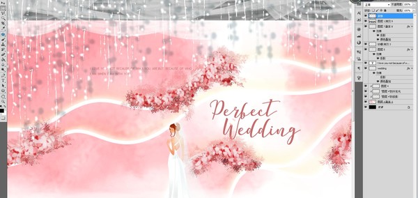 粉白色小清新婚礼设计