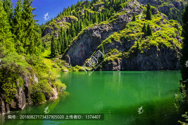 新疆天山天池飞龙潭