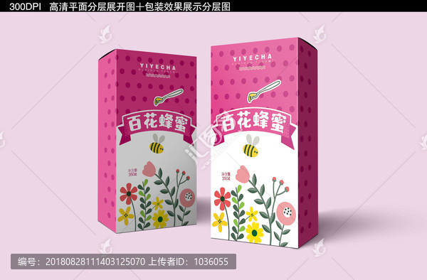 百花蜂蜜包装设计
