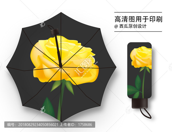雨伞原创设计高清印刷图案