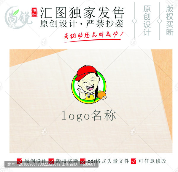 卡通卖水果的小姐姐logo