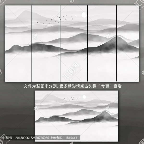 意境山水画