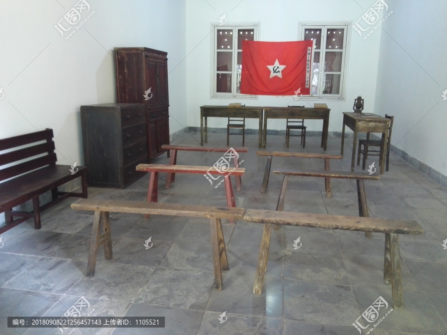 红军会议室