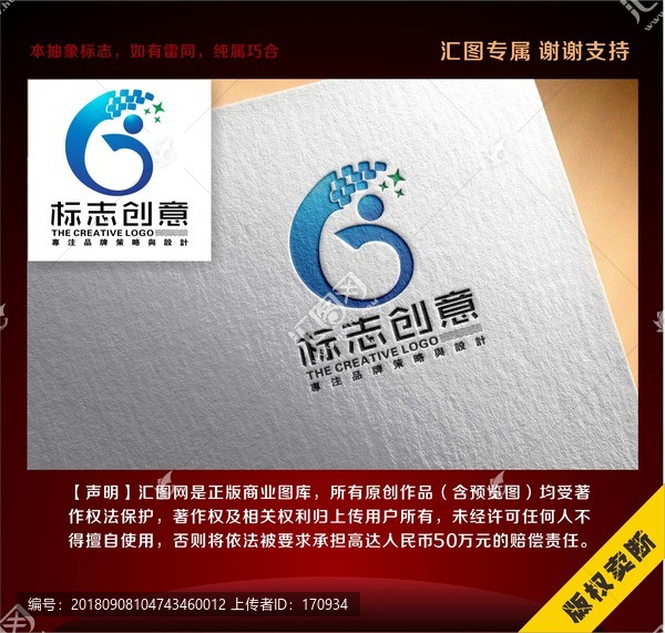 G字母科技logo